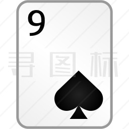 黑桃9图标