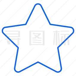 星星图标