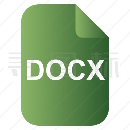 docx文件图标