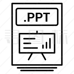 ppt文件图标