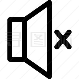 静音图标