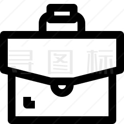 公文包图标