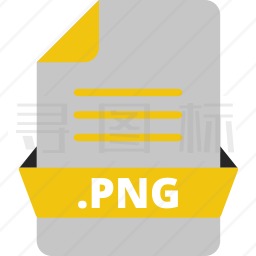 PNG文件图标