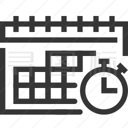 日程安排图标