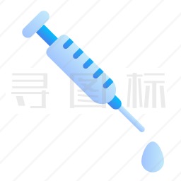 注射器图标