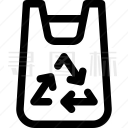 回收塑料袋图标