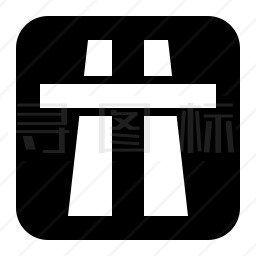 公路标志图标