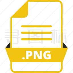 PNG文件图标