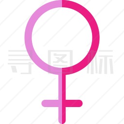 女性符号图标