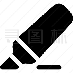 记号笔图标