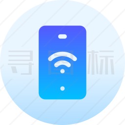 手机WiFi图标