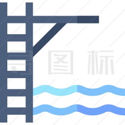 跳水板图标