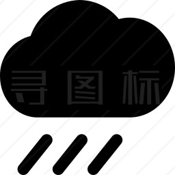 下雨图标