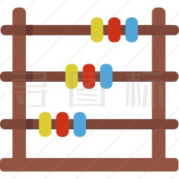 算盘图标