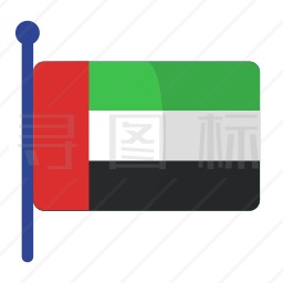 阿拉伯联合酋长国图标