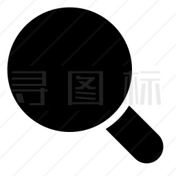 放大镜图标