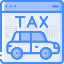 汽车税图标