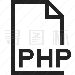 PHP文件图标