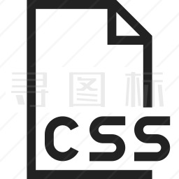 css文件图标