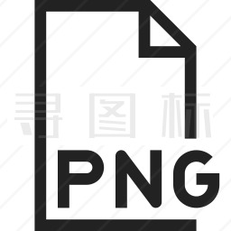 png文件图标