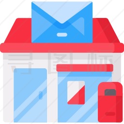 邮政服务图标