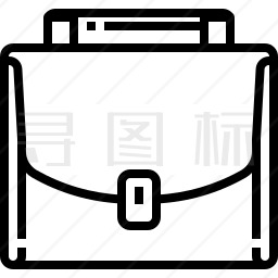 公文包图标