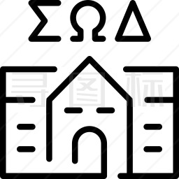 建筑图标