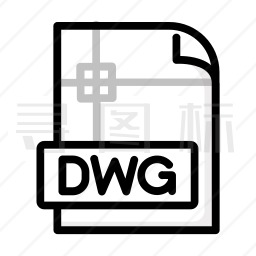 DWG文件图标