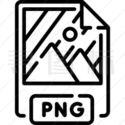 PNG文件图标