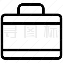 公文包图标