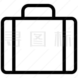 公文包图标