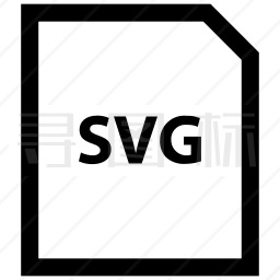 SVG文件图标