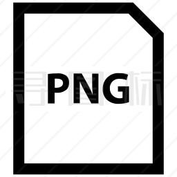 PNG文件图标