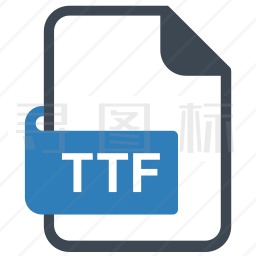 TTF文件图标