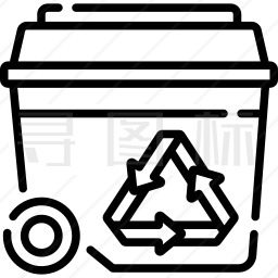 垃圾桶图标