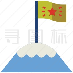 山顶图标