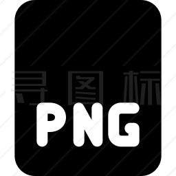 PNG文件图标