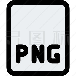 PNG文件图标