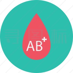 AB型血图标