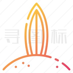 冲浪板图标