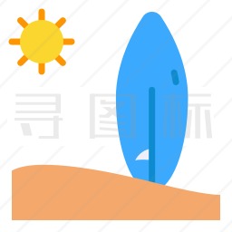 冲浪板图标