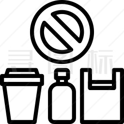 禁止塑料污染图标