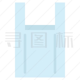 塑料袋图标