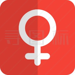 女性符号图标