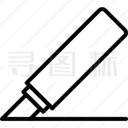 记号笔图标