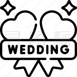 婚礼的标志图标