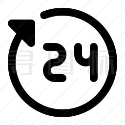 24小时图标