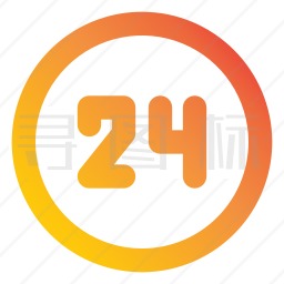 24小时图标