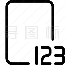 123文件图标