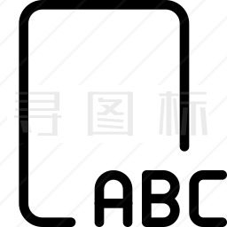 ABC文件图标